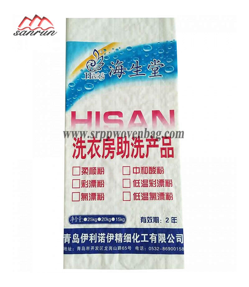 washing powder