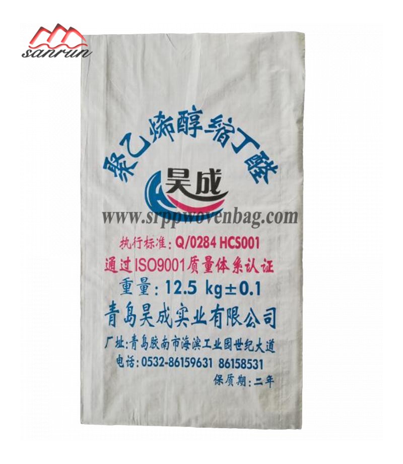 PP Woven Bag For Chemical Powder
