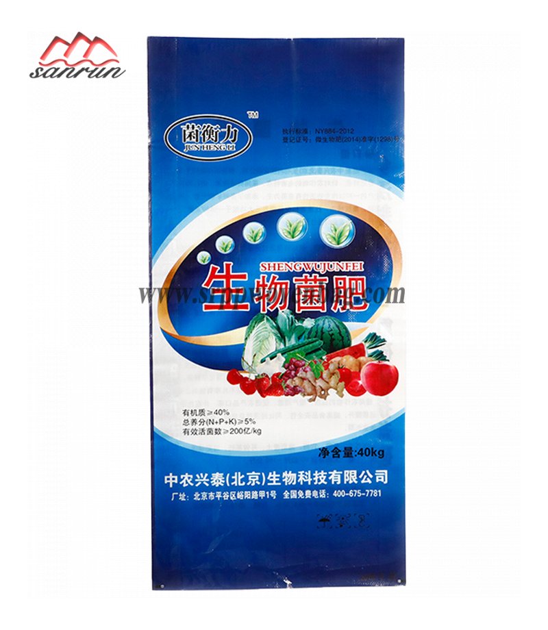 Fertilizer bag