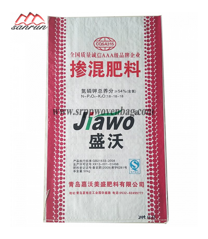 BOPP Woven Bag For Fertilizer