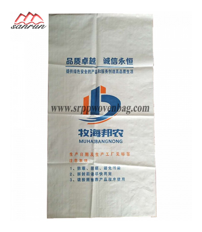 PP Woven Bag For Fertilizer 
