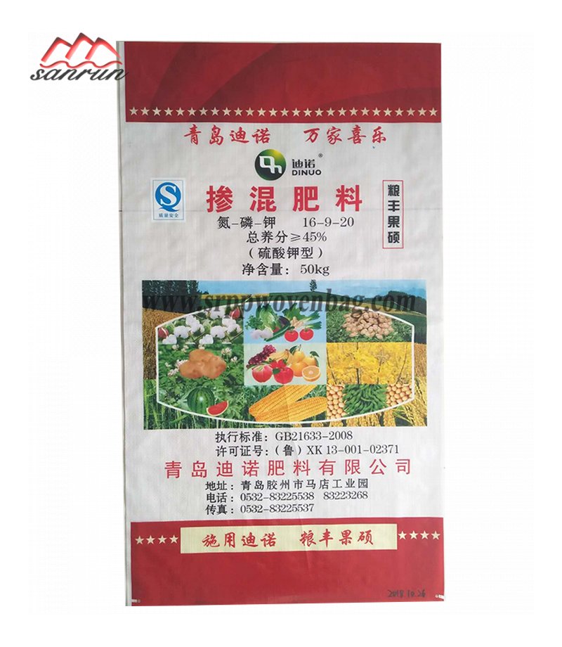BOPP Woven Bag For Fertilizer