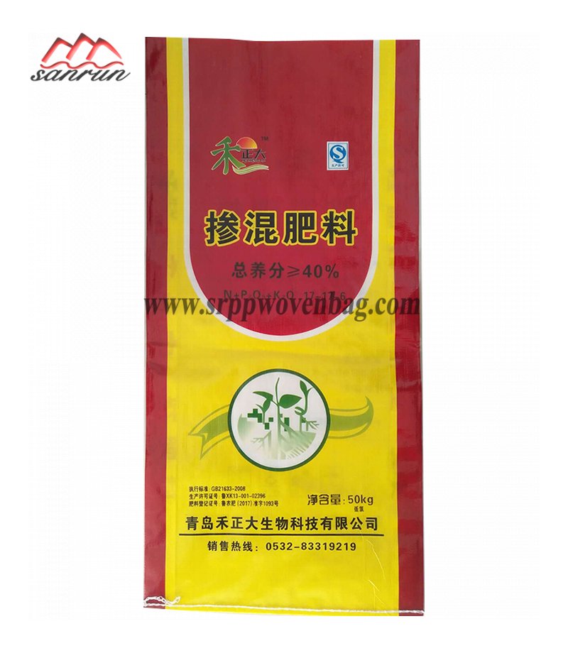 BOPP Woven Bag With Liner For Fertilizer