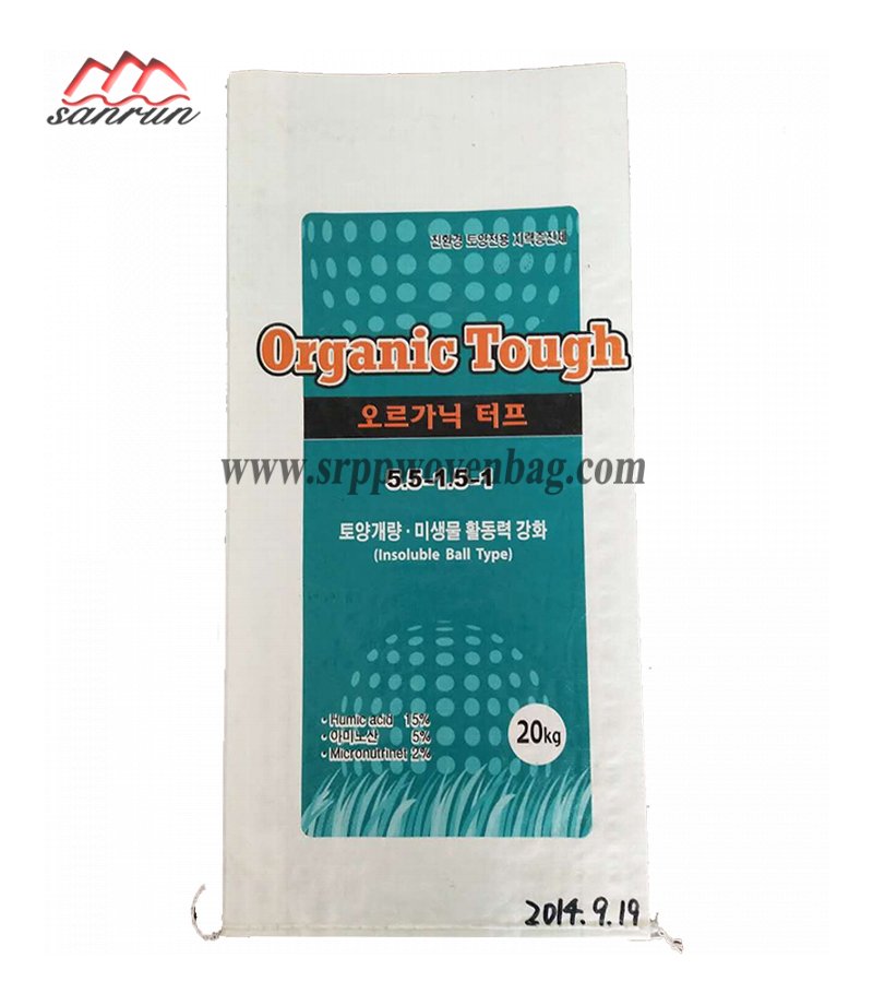 BOPP Woven Bag With Liner For Fertilizer