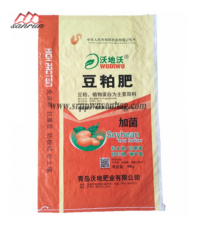 BOPP Woven Bag With Liner For Fertilizer