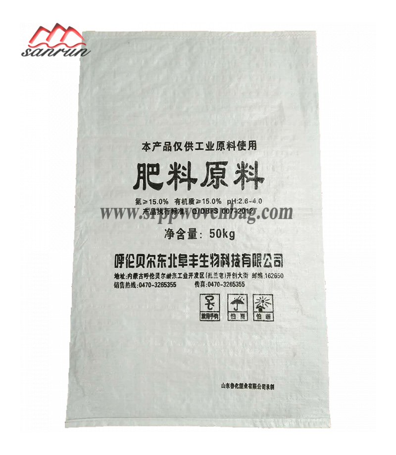 PP Woven Bag For Fertilizer 