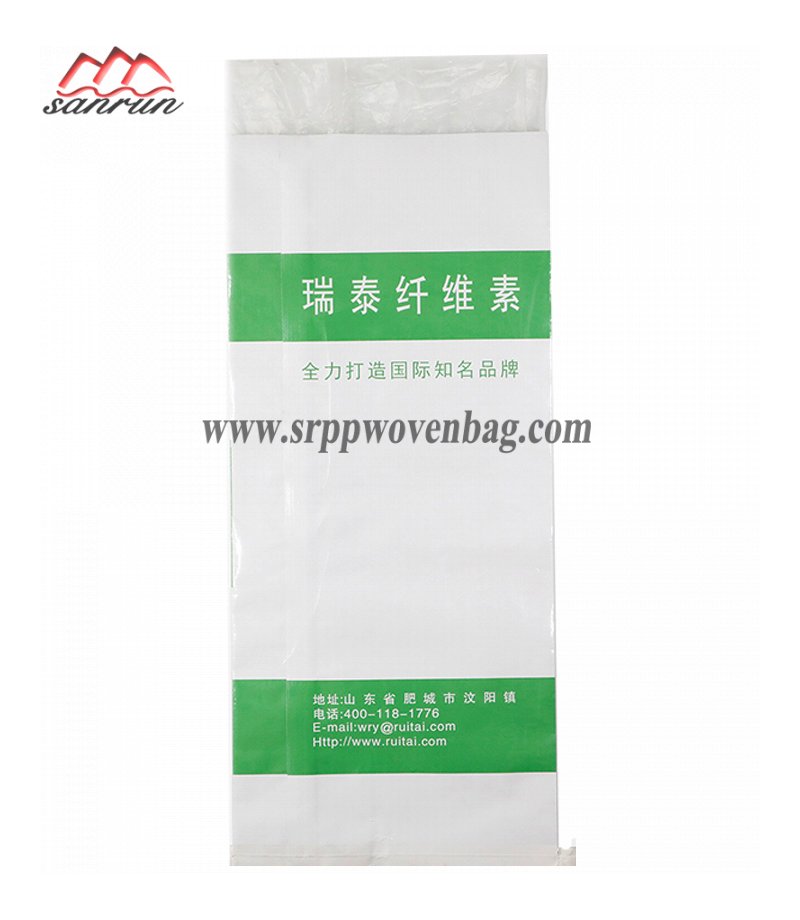 BOPP Woven Bag With Liner For Fertilizer