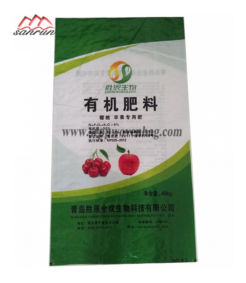 Fertilizer bag