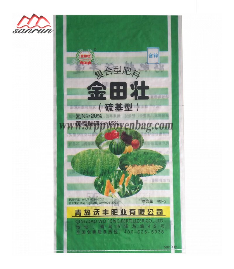 BOPP Woven Fertilizer Bag