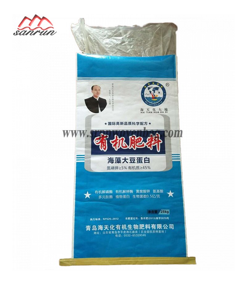 BOPP Woven Bag With Liner For Fertilizer