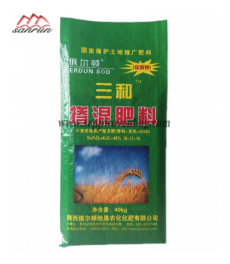 BOPP Woven Bag With Liner For Fertilizer