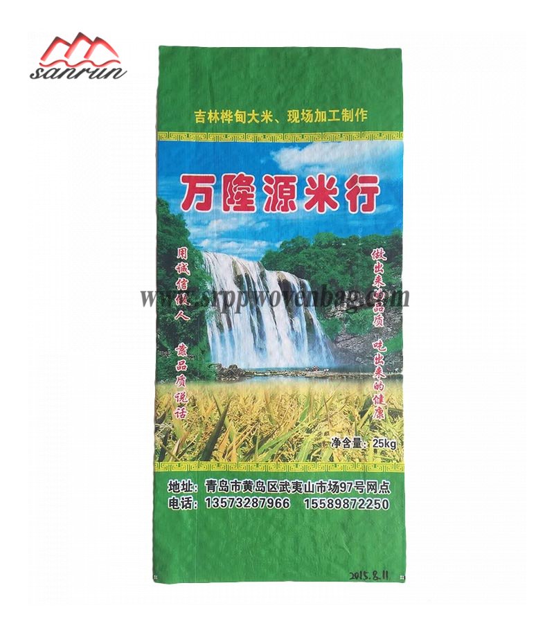 PP Woven Rice Bag With Handle For 5kg Package