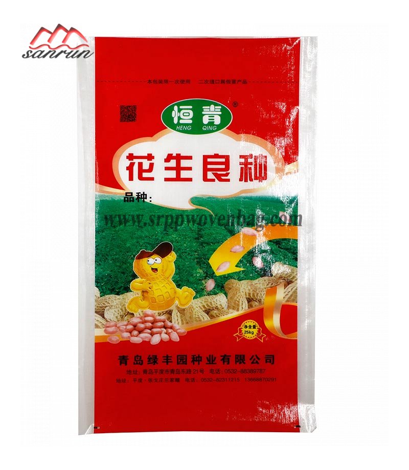 Grain bag