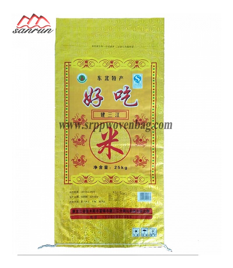 Rice bag