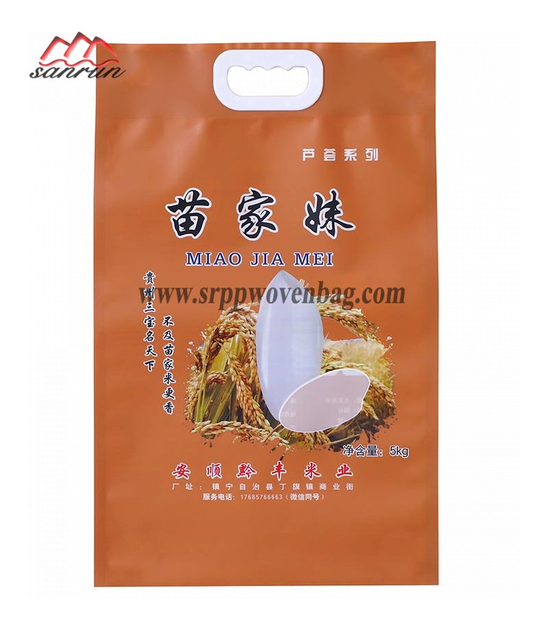 5kg Rice Bag With Plastic Handle 