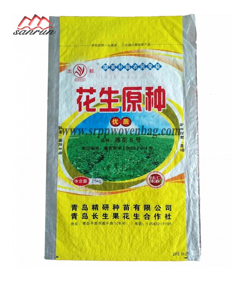 Grain bag