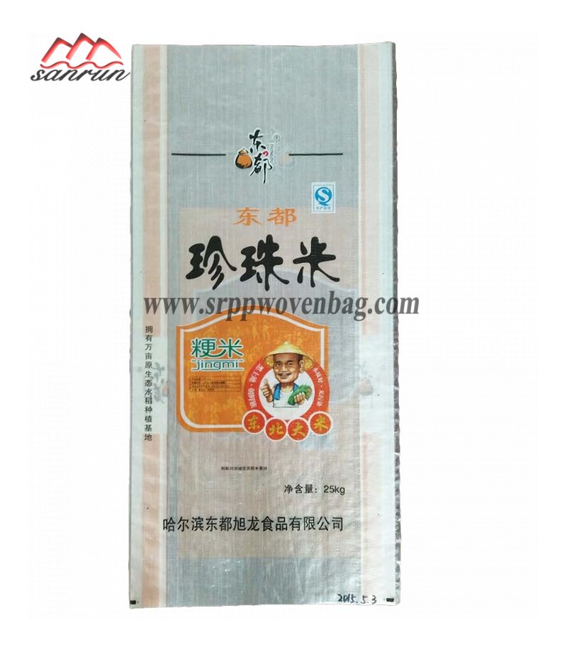 25kgTransparent Rice Bag