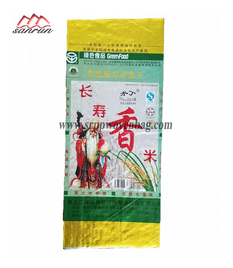 Rice bag