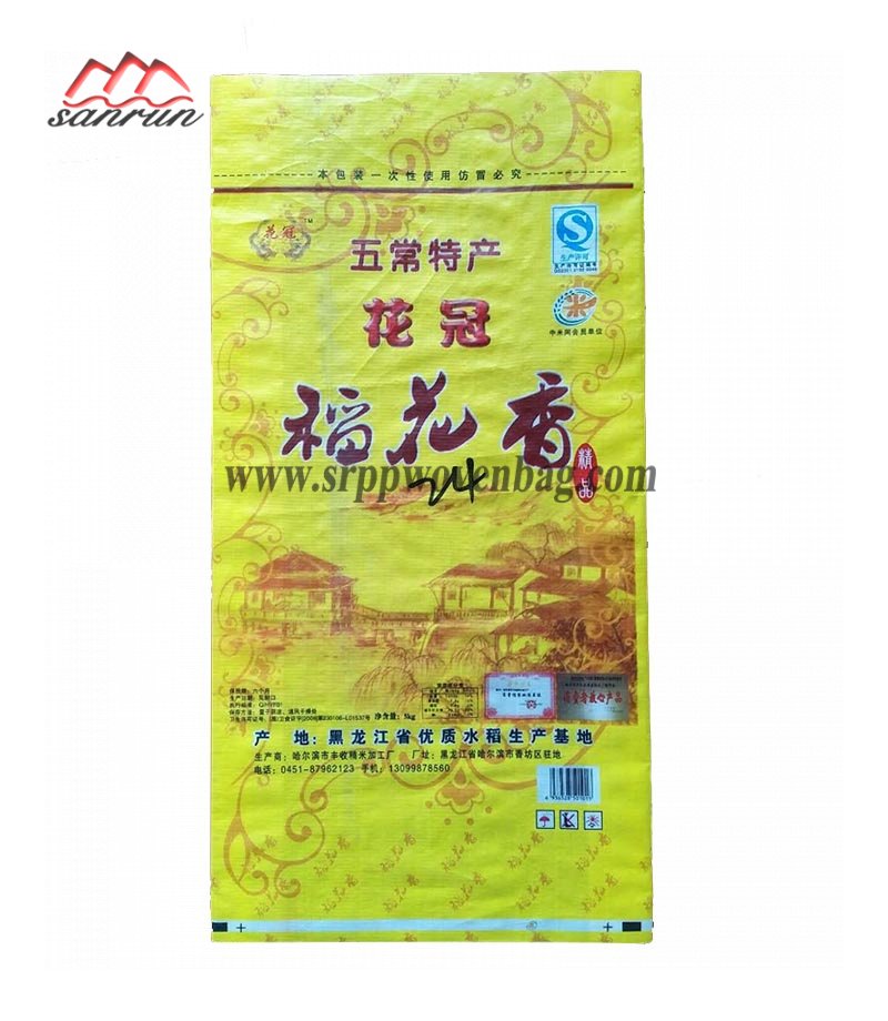 5kg BOPP Woven Rice Bag