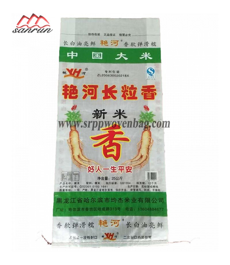 Transparent PP Woven Rice Bag