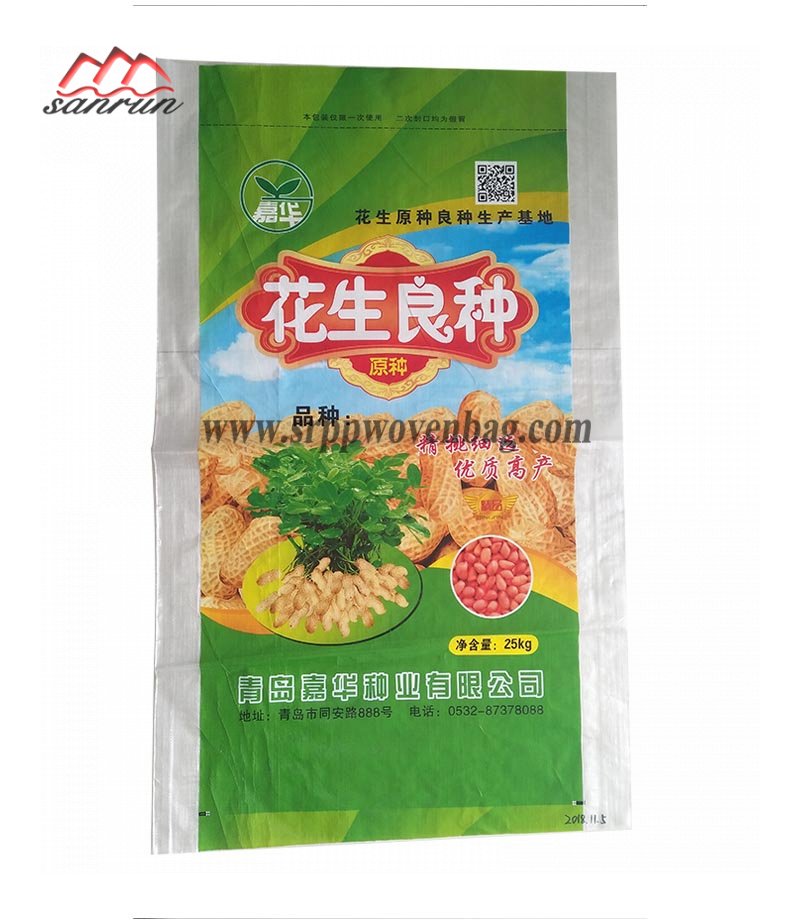 Grain bag