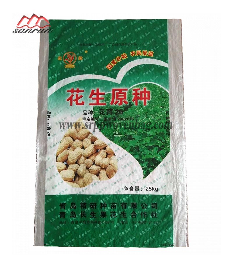 Grain bag