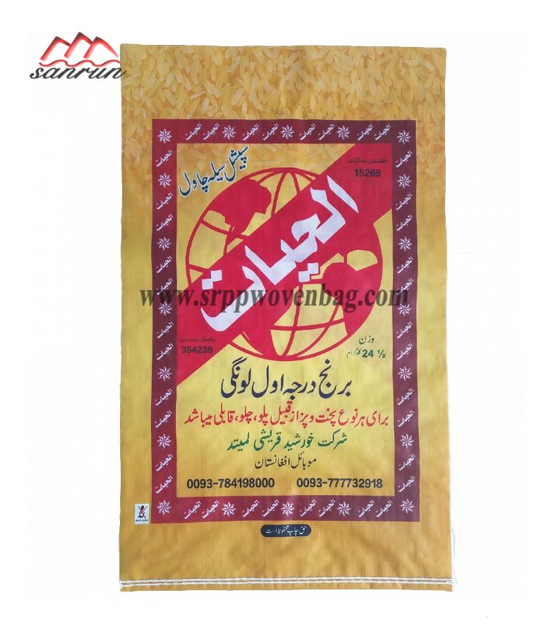 25kg China BOPP Woven Rice Bag