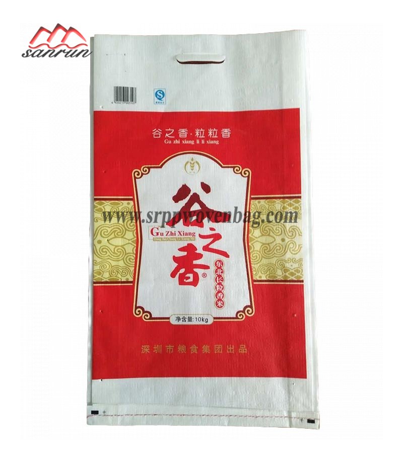 10kg Rice Bag With Pearl Film 
