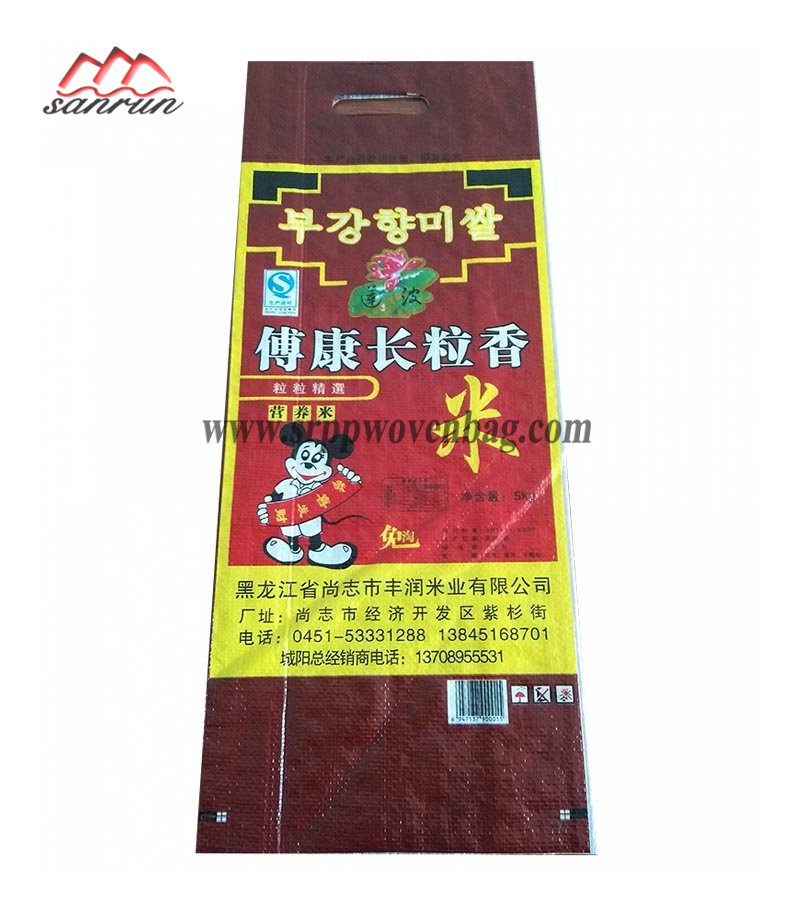 5kg  Rice Bag With Handle