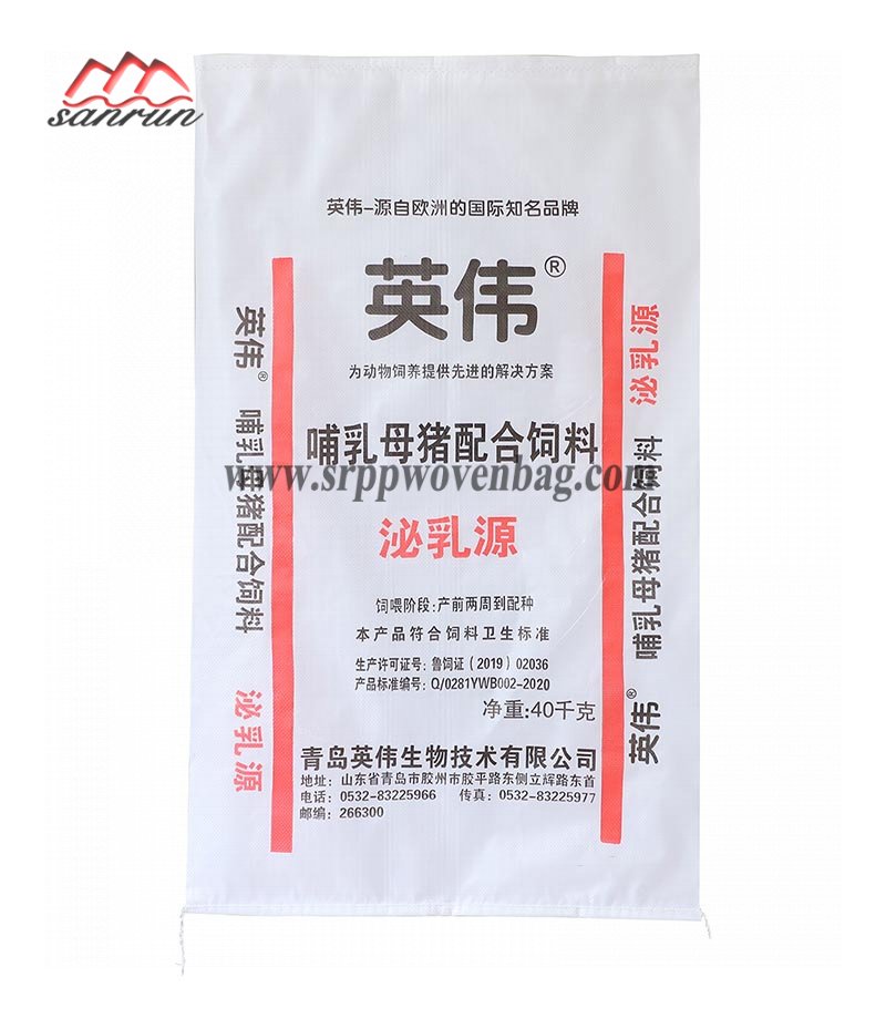 Feed bag