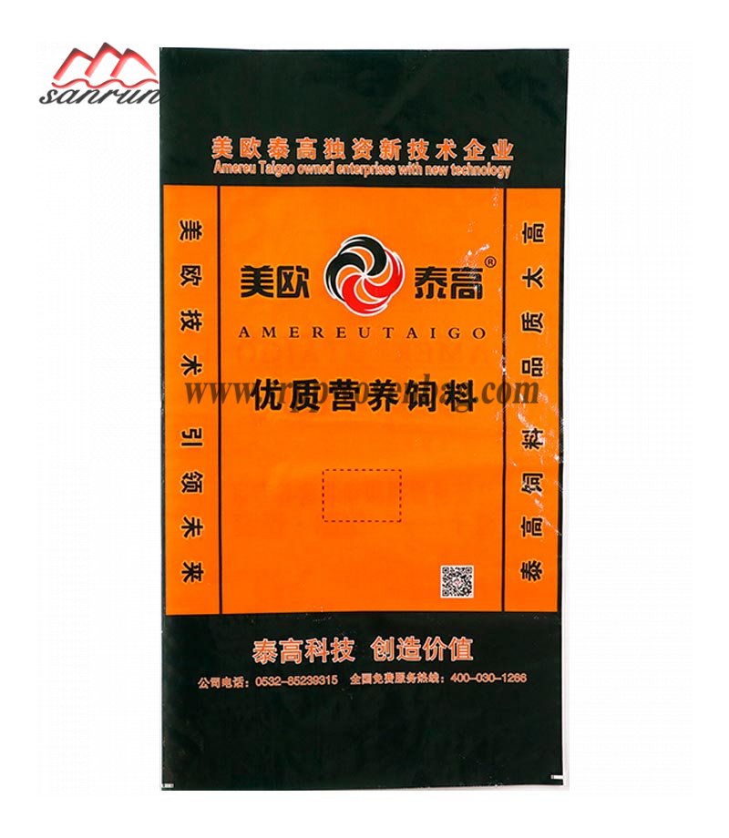 Feed bag