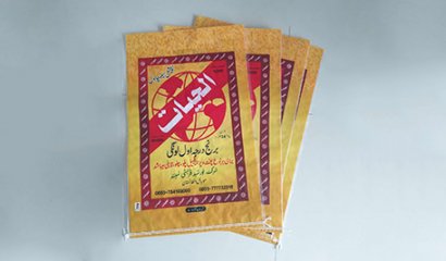 Applications of pp woven bags