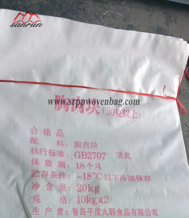 pp woven chicken bag