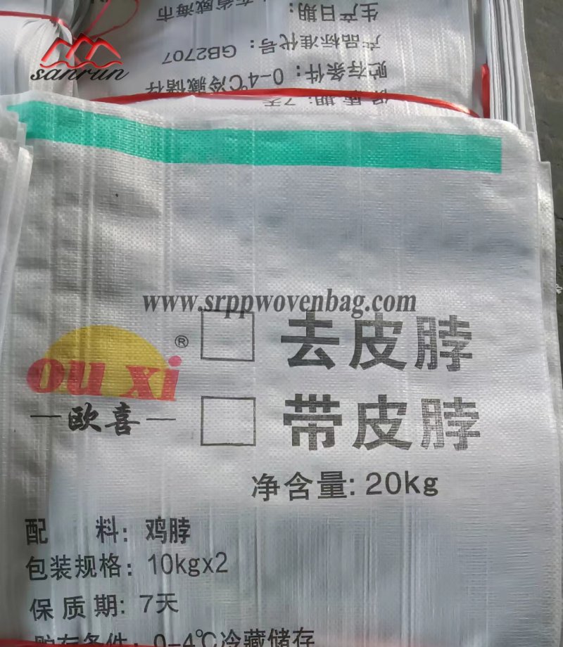 chicken bag